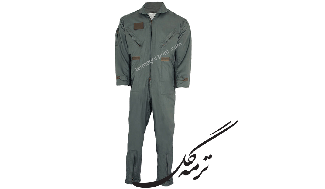 لباس کار یکسره کد 526