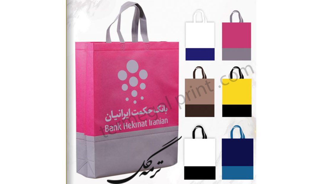 بگ شاپ 45*40 دو رنگ عطف دار دسته بندی کد 2097