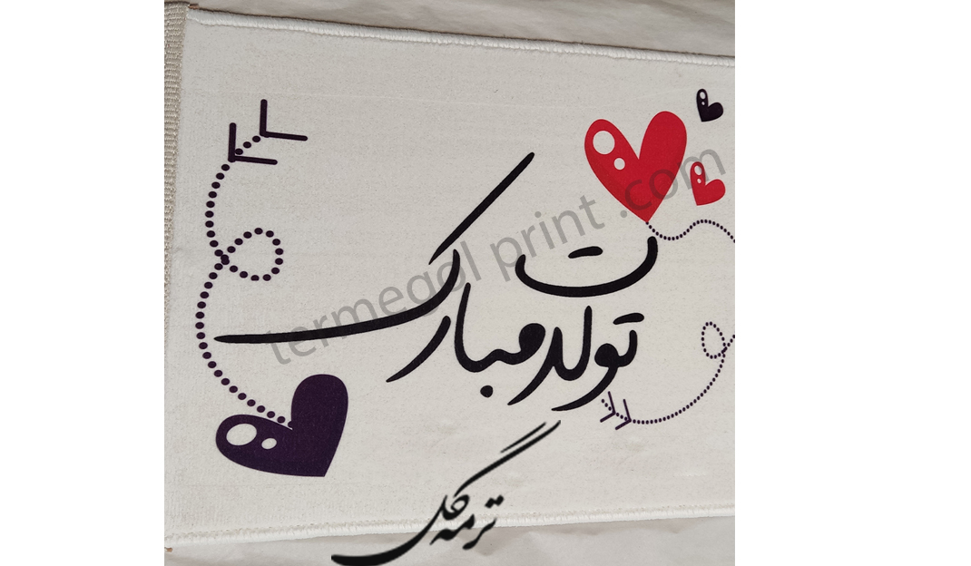 قالیچه سابلیمیشن کد546 سایز A4