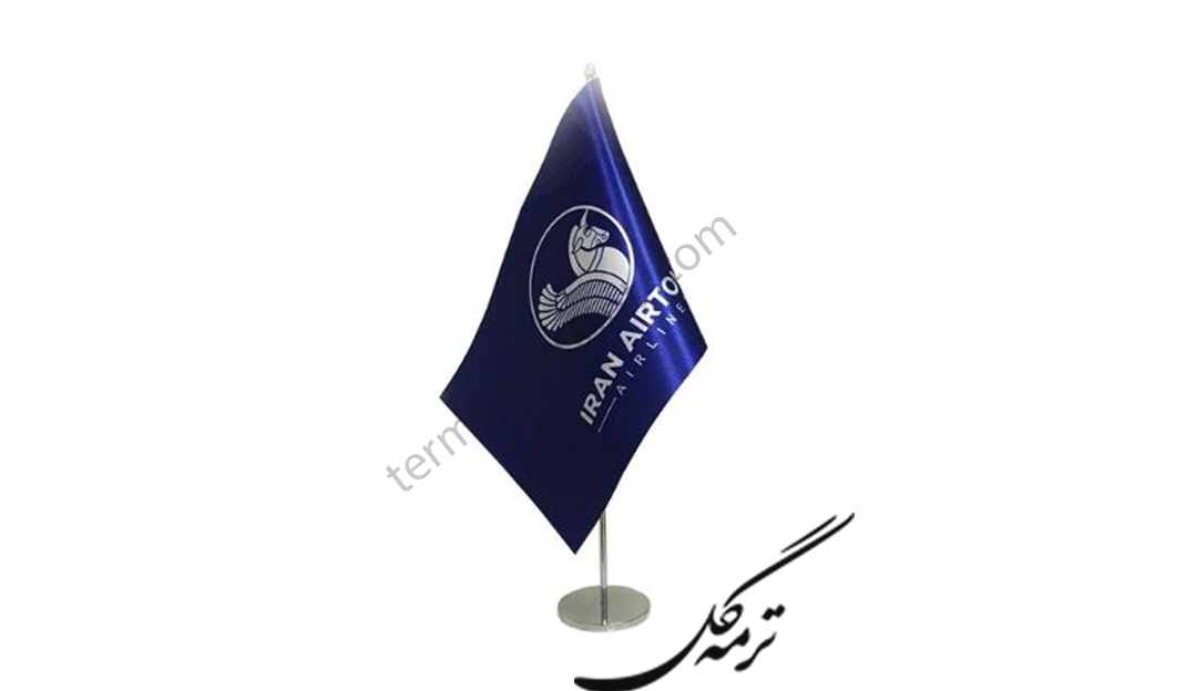 پرچم رومیزی لیزری کد 683