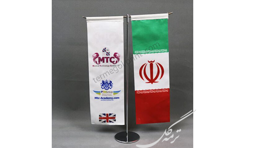 پرچم رومیزی تی کد684