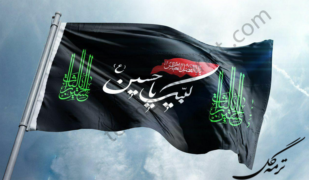 پرچم اهتزاز