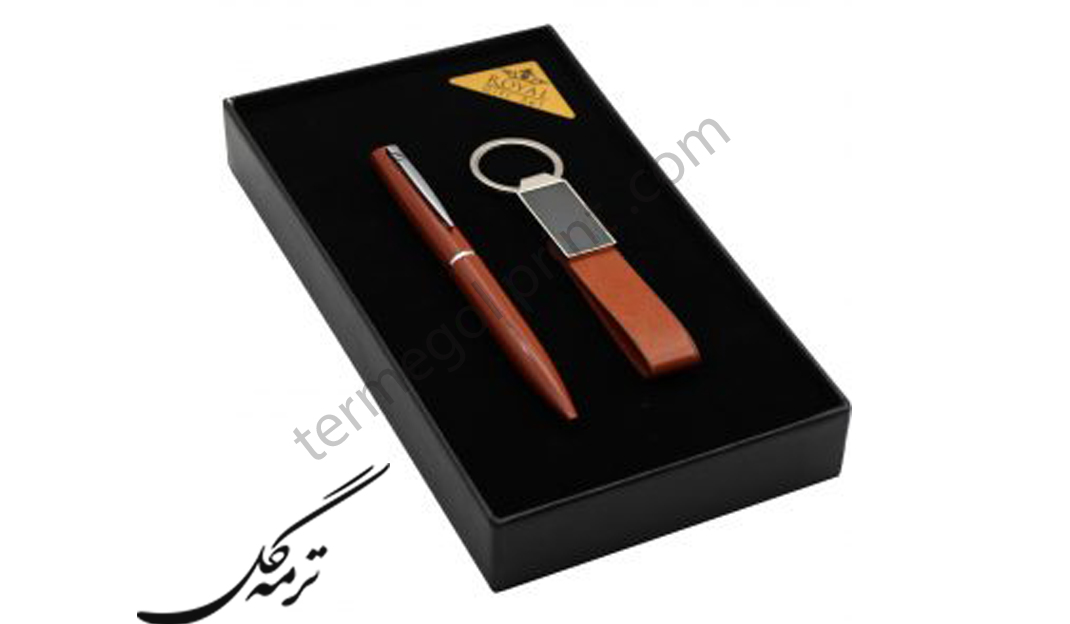 نیم ست هدیه تبلیغاتی رویال آرسام کد14-1