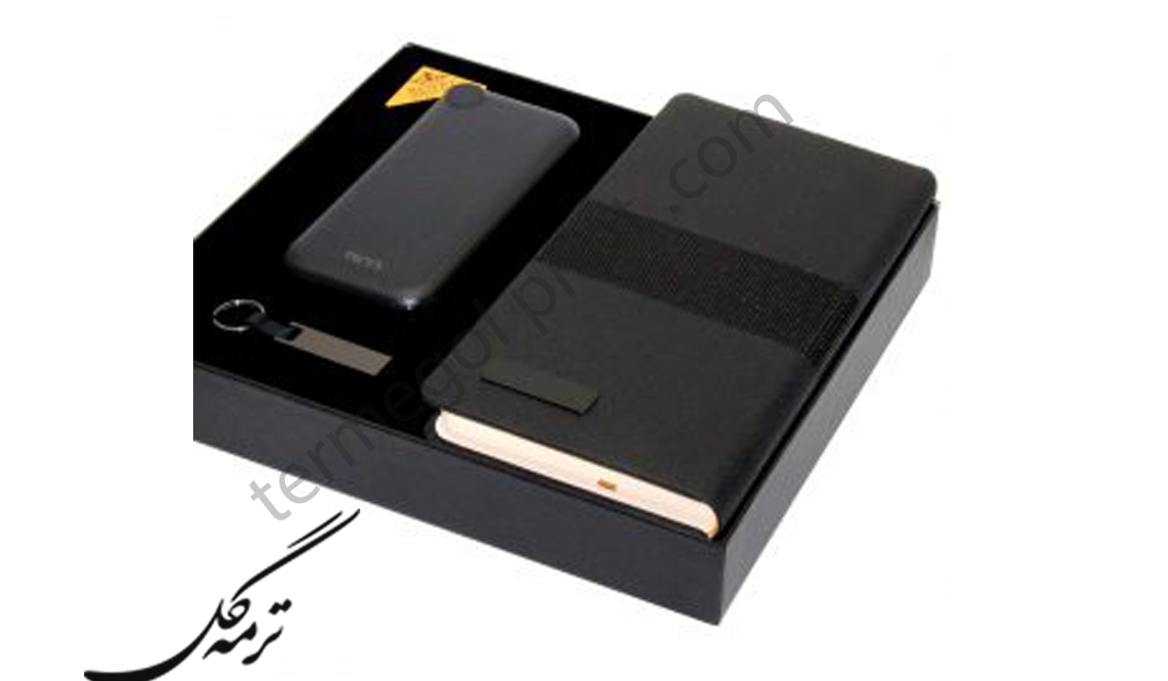 ست هدیه تبلیغاتی رویال دیجیتال ایکاد کد 53-1