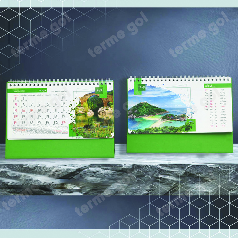 تقویم رومیزی رومیزی طرح طبیعت  کد7008/DO