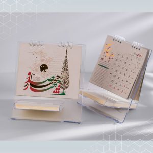 تقویم رومیزی ایدن کد 7029/DO