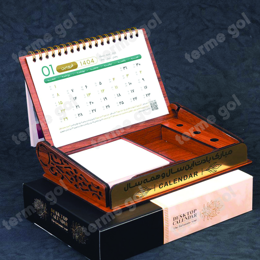تقویم رومیزی سورن پلاس کد210/DA