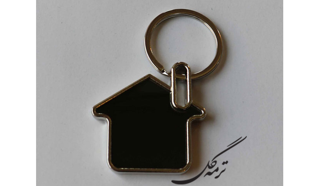 جاکلیدی استیل دوطرف دودی کد 186-DA