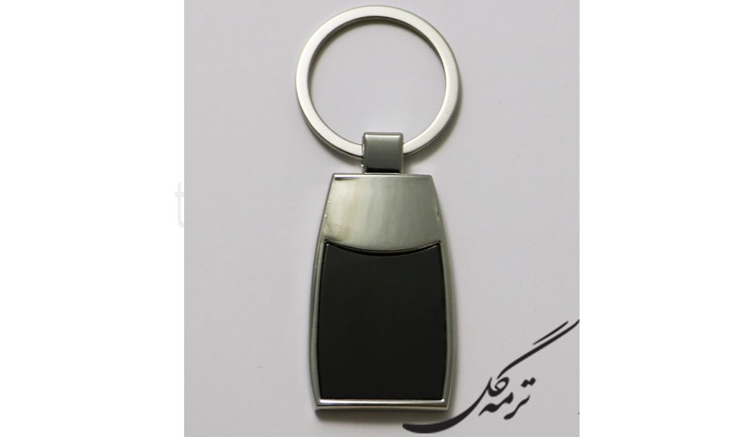 جاکلیدی استیل دو طرف دودی کد 125-DA