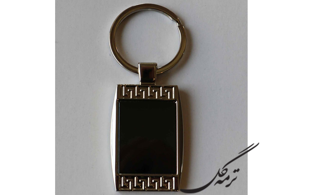 جاکلیدی استیل کد 137-DA